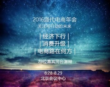唐艺昕李小冉都被对方的美貌迷住了